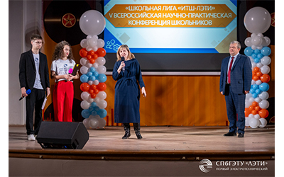 Проверка на креативность и самостоятельность суждений: в ЛЭТИ подвели итоги школьной конференции «ИТШ-ЛЭТИ»