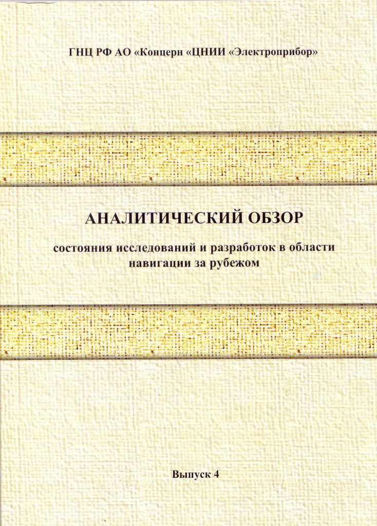 Ривкин4.JPG